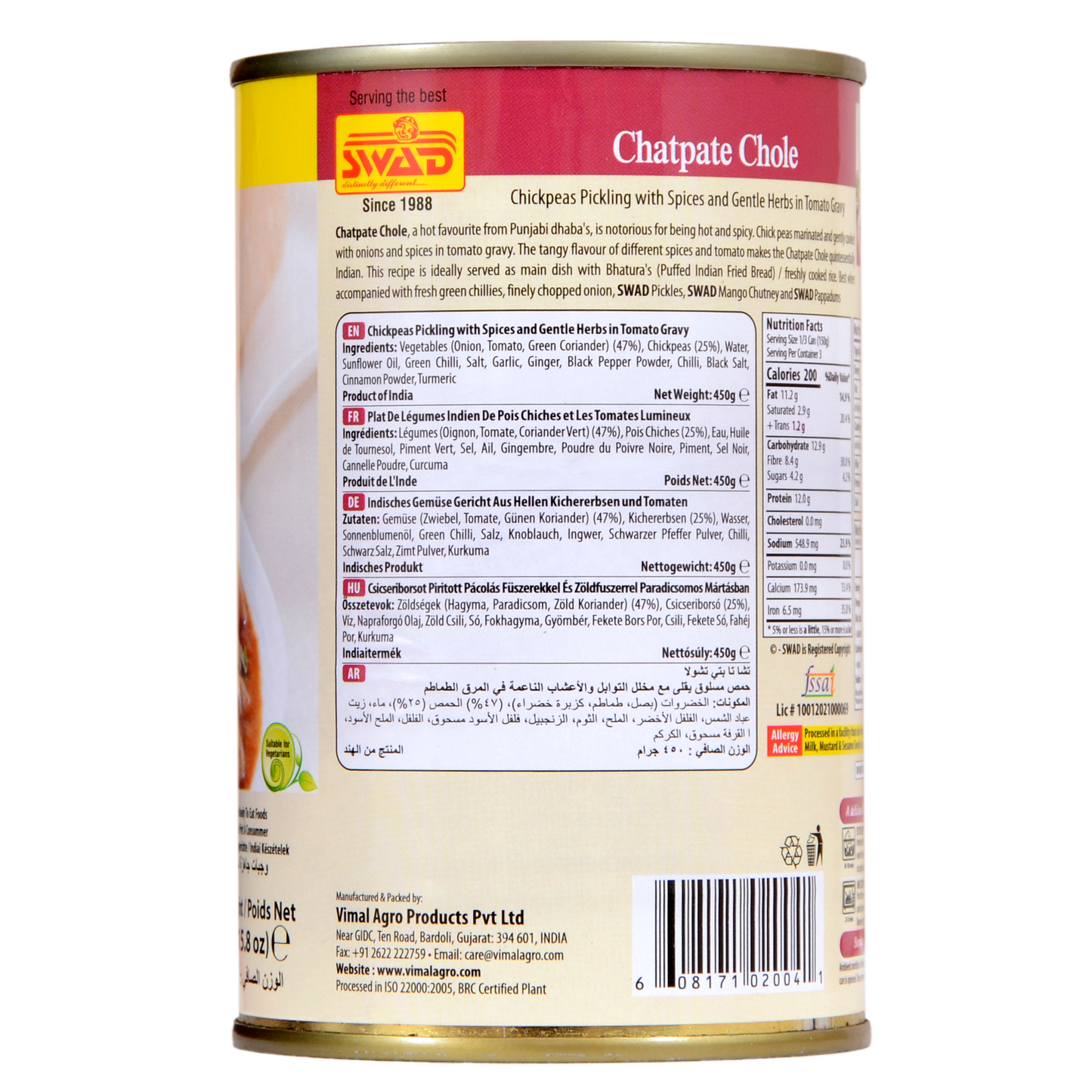 SWAD Chatpate Chole 450g