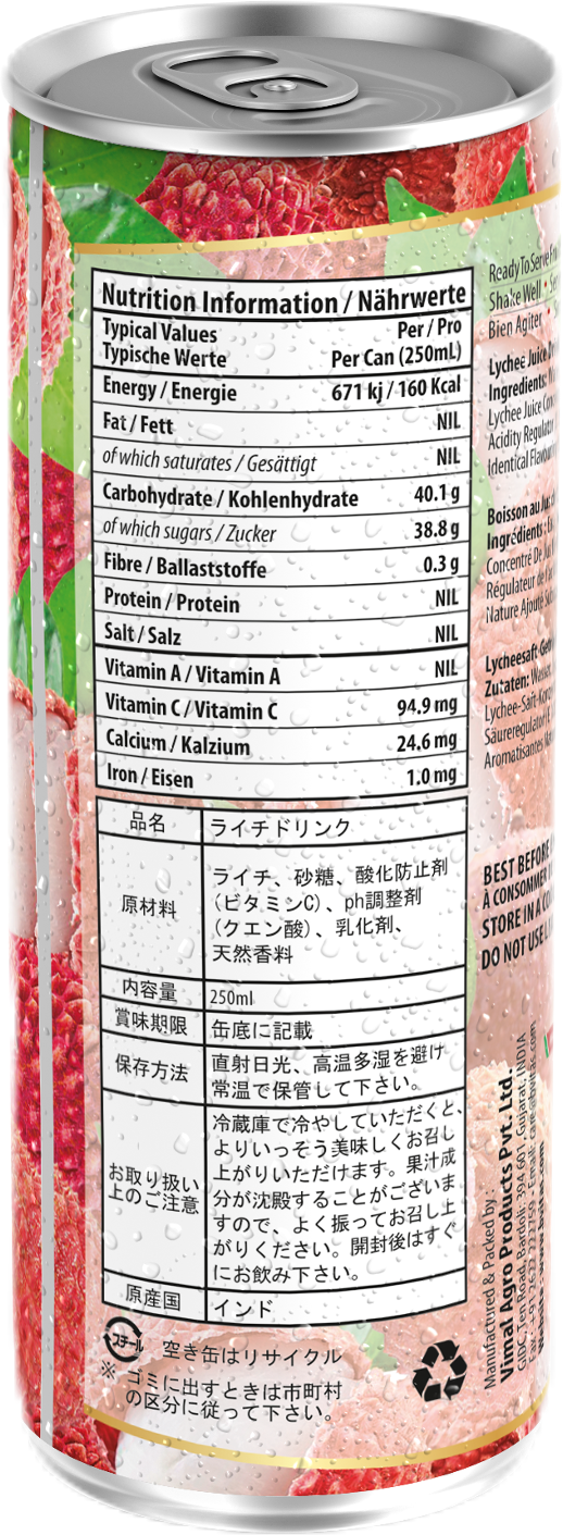 Bvitas Lychee Juice 250ml