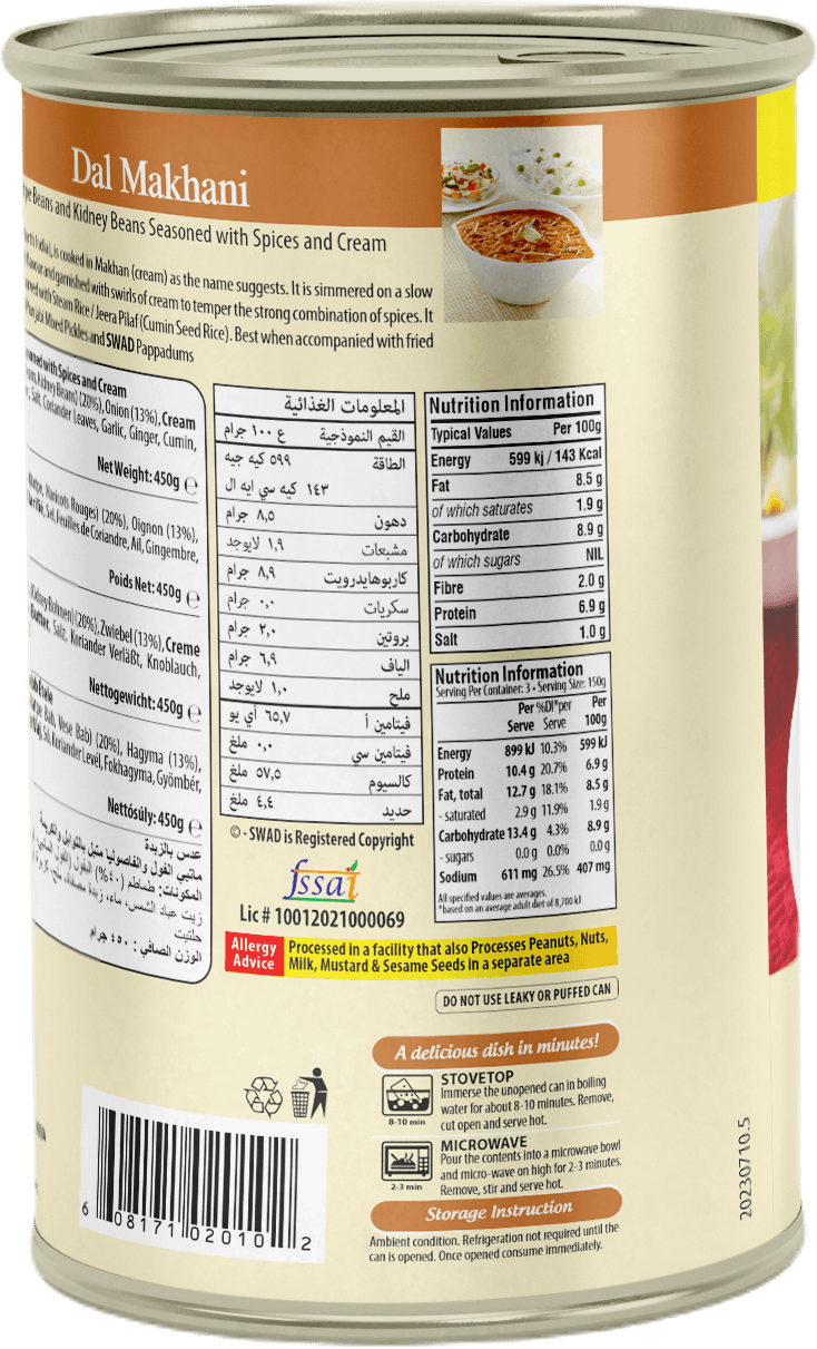 SWAD Ready to Eat Dal Makhni 450g