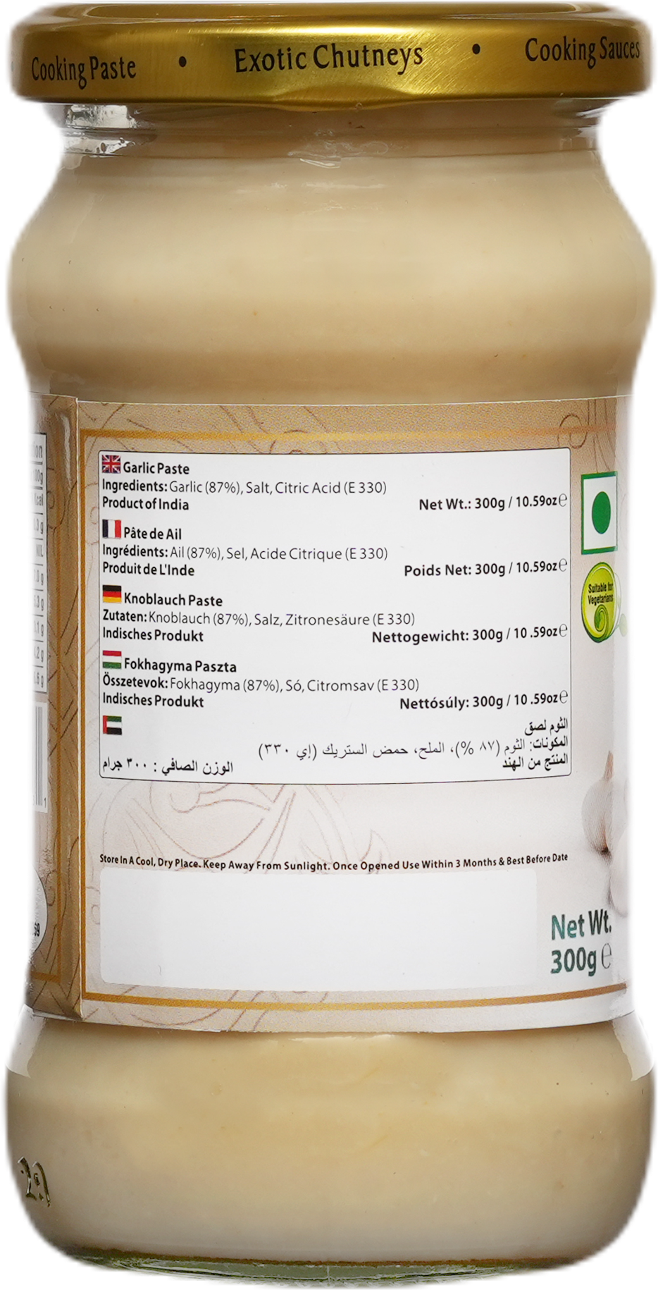 SWAD Garlic Paste 300g