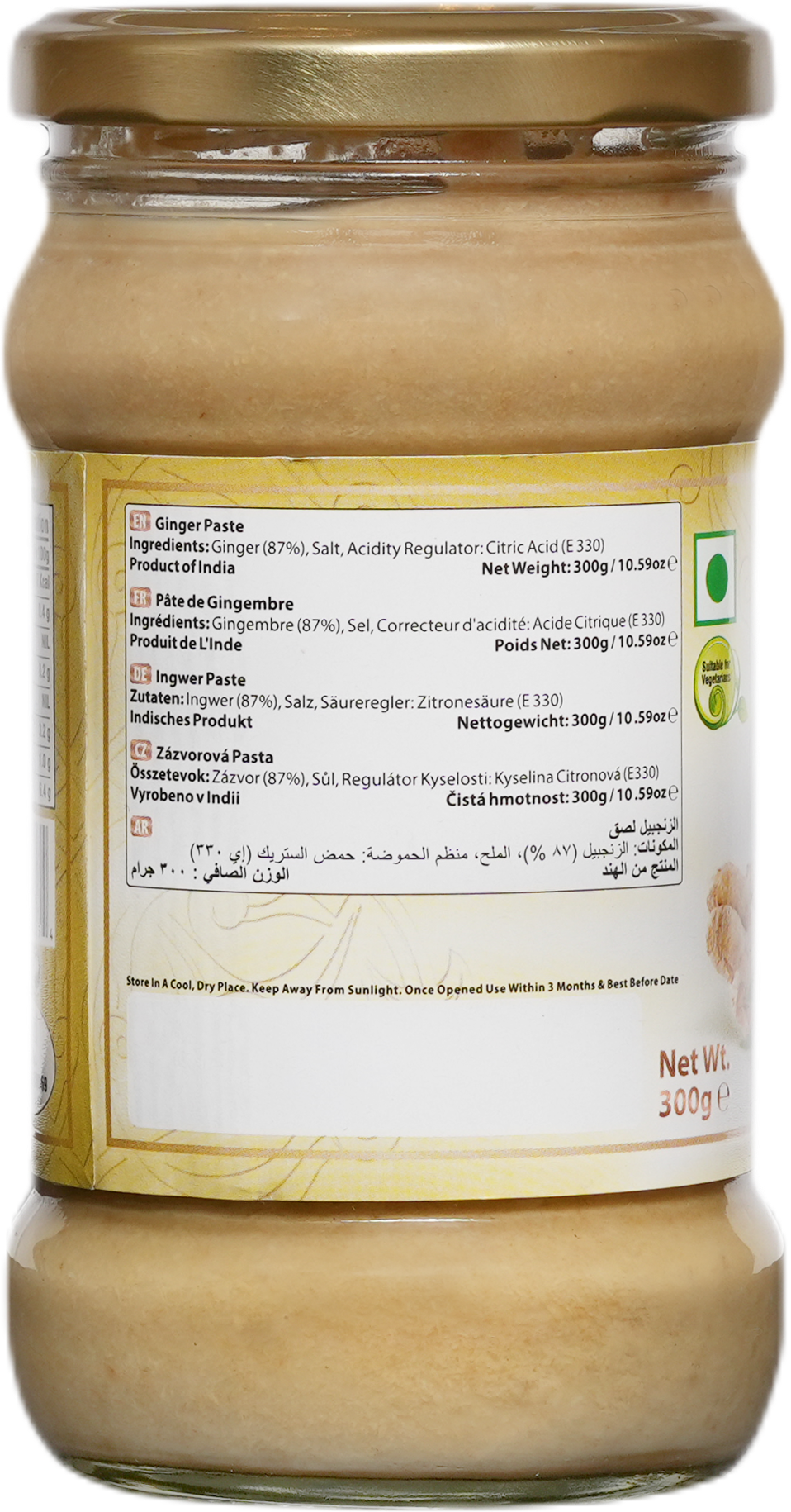 SWAD Ginger Paste 300g