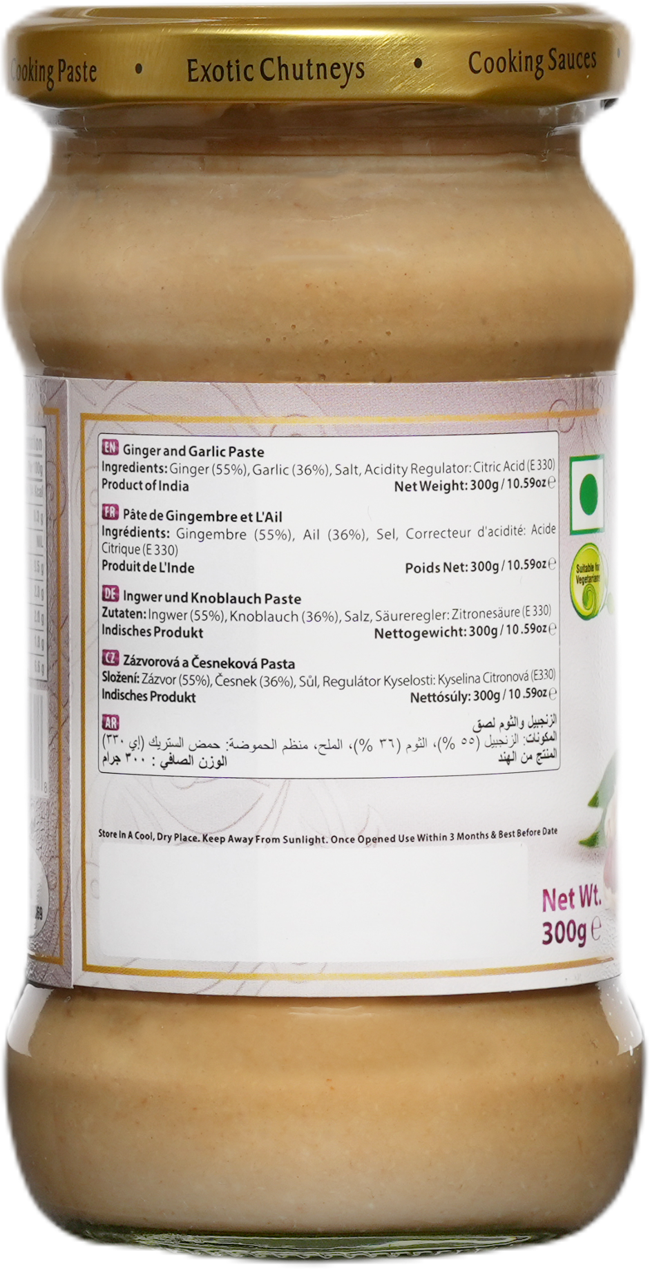 SWAD Ginger Garlic Paste 300g