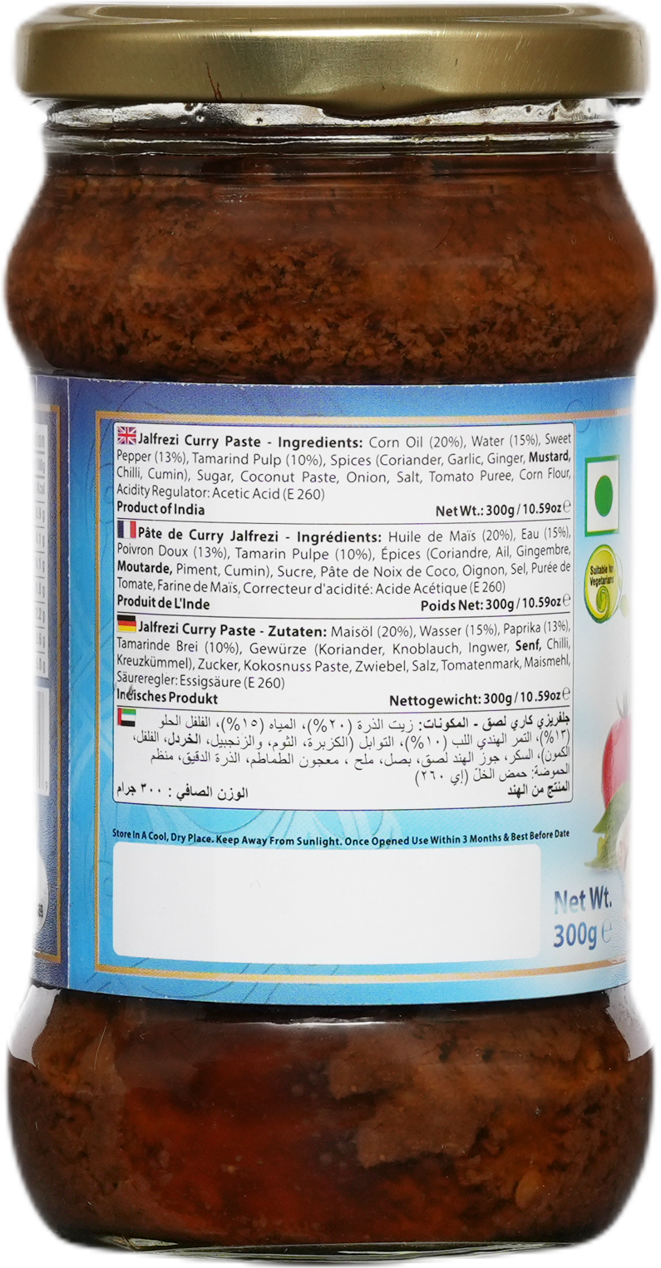 SWAD Jalfrezi Paste 300g