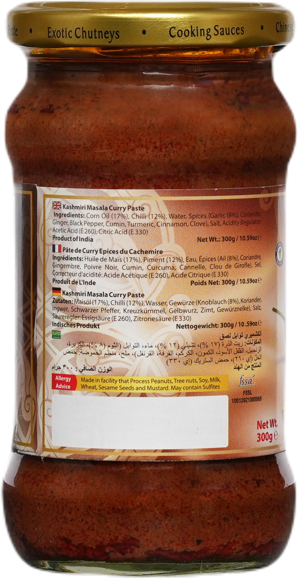 SWAD Kashmiri Masala Paste 300g