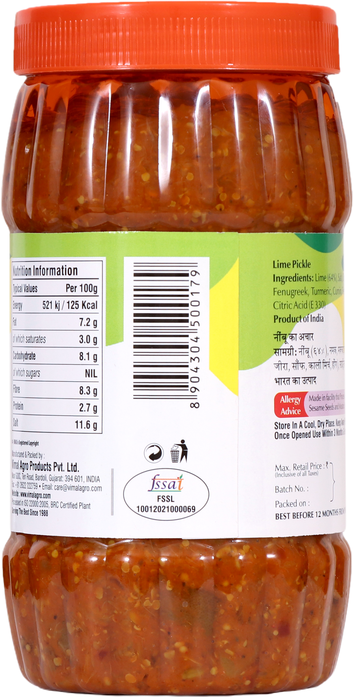 SWAD Lime Pickle 1kg