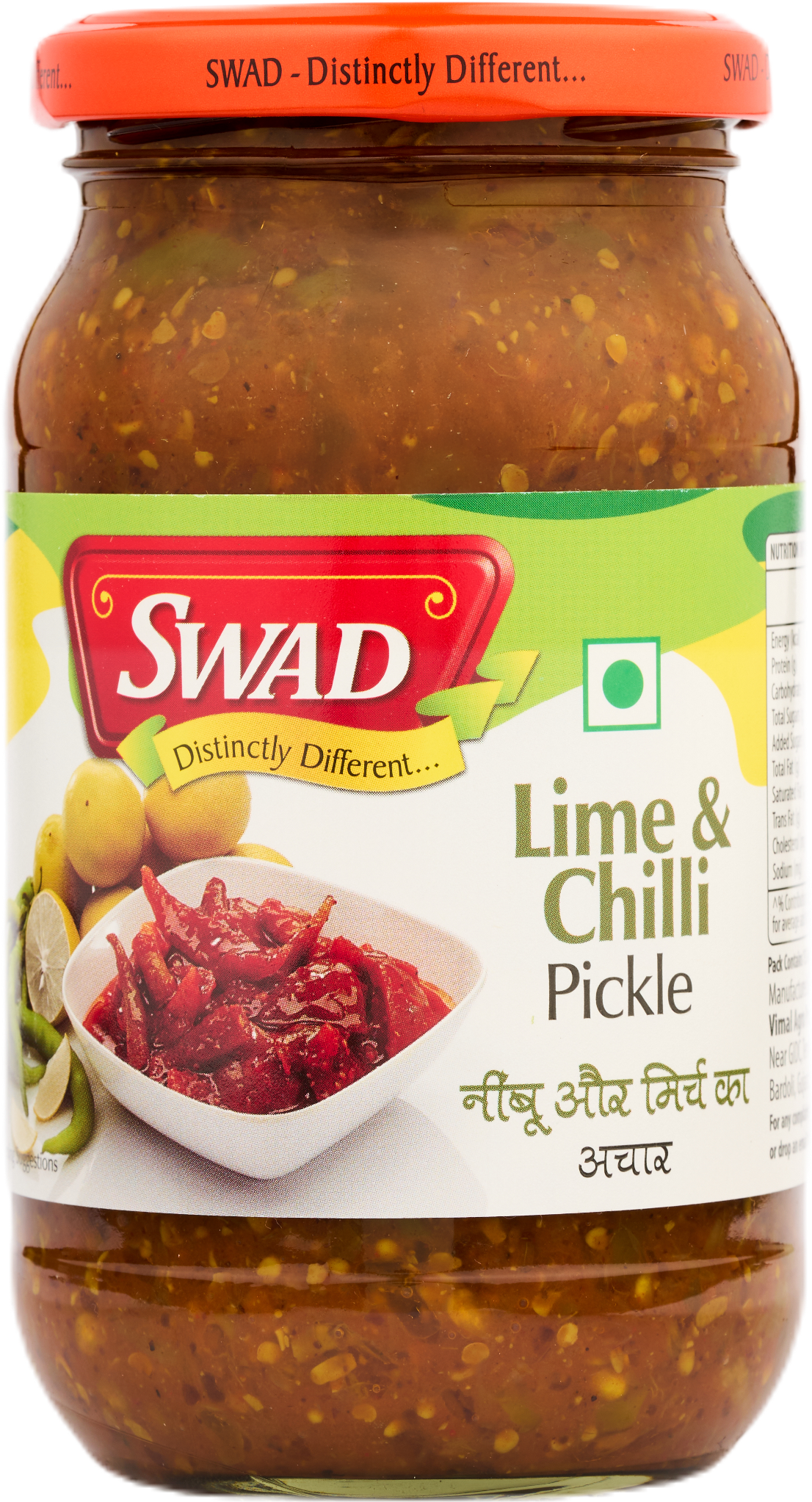 SWAD Lime & Chilli Pickle 400g