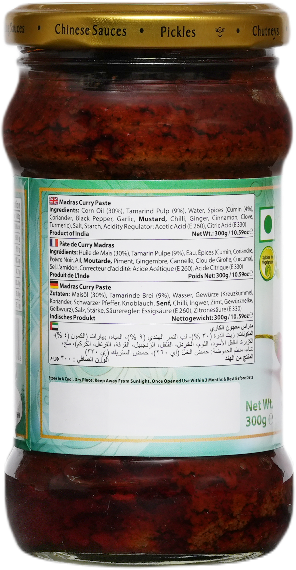SWAD Madras Paste 300g