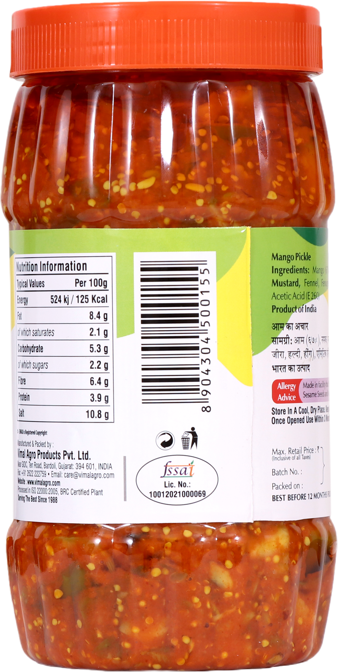 SWAD Mango Pickle 1kg