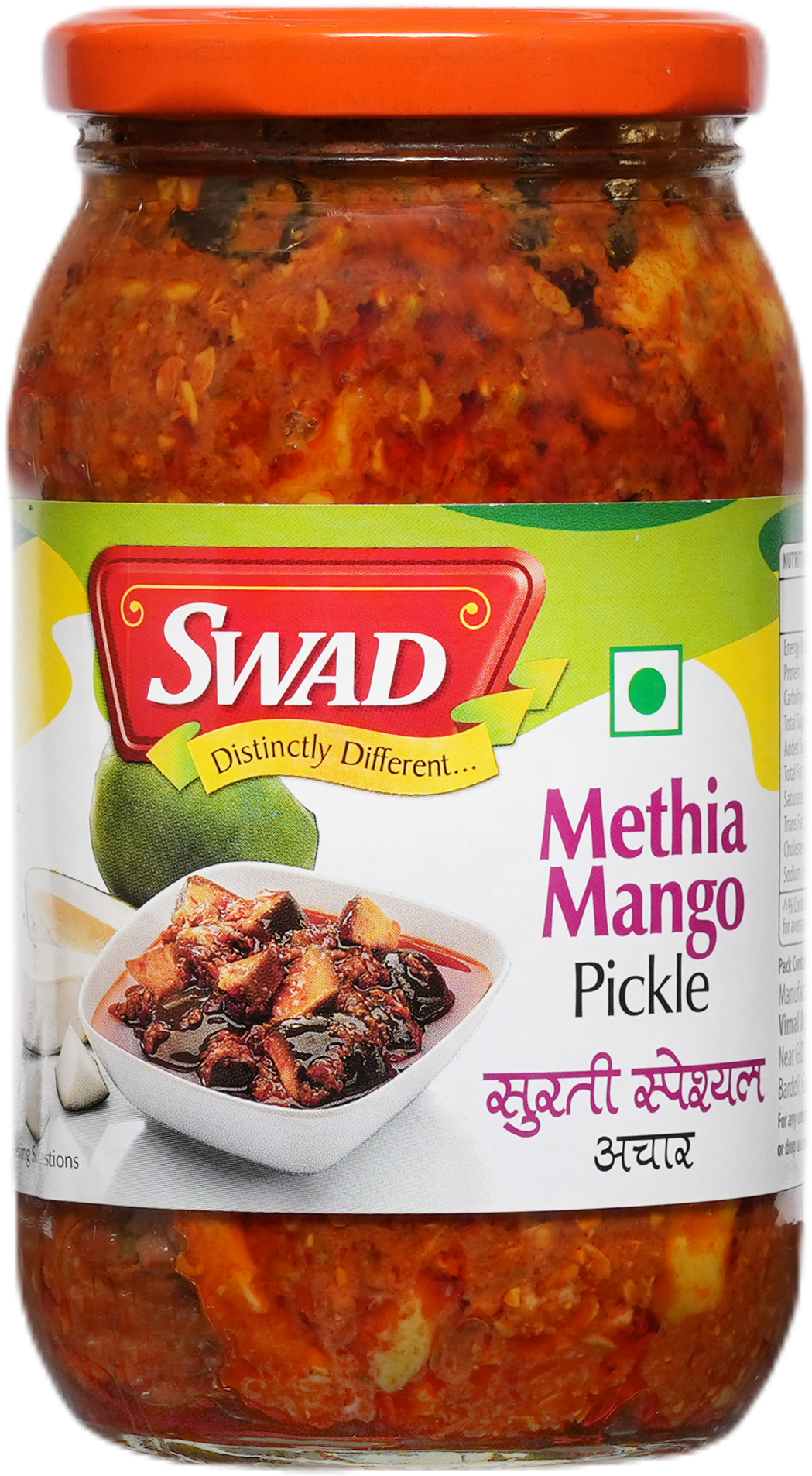 SWAD Methia Mango Pickle 400g