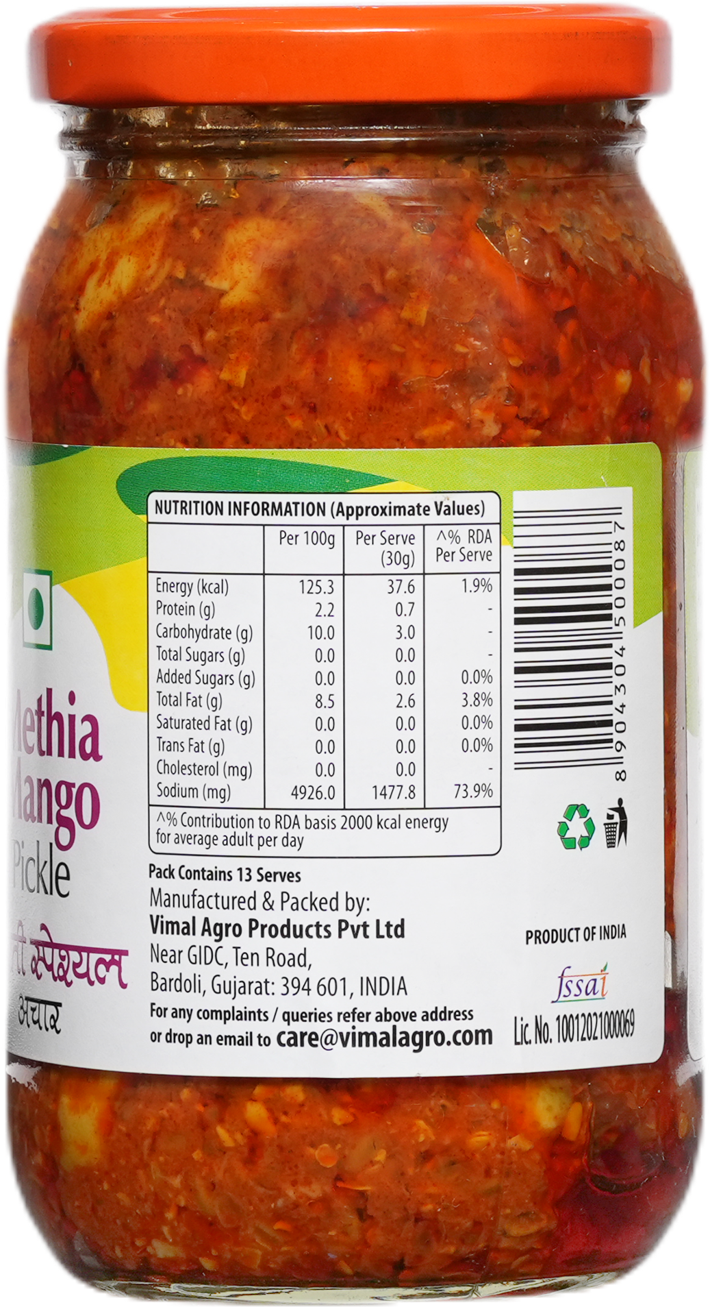 SWAD Methia Mango Pickle 400g