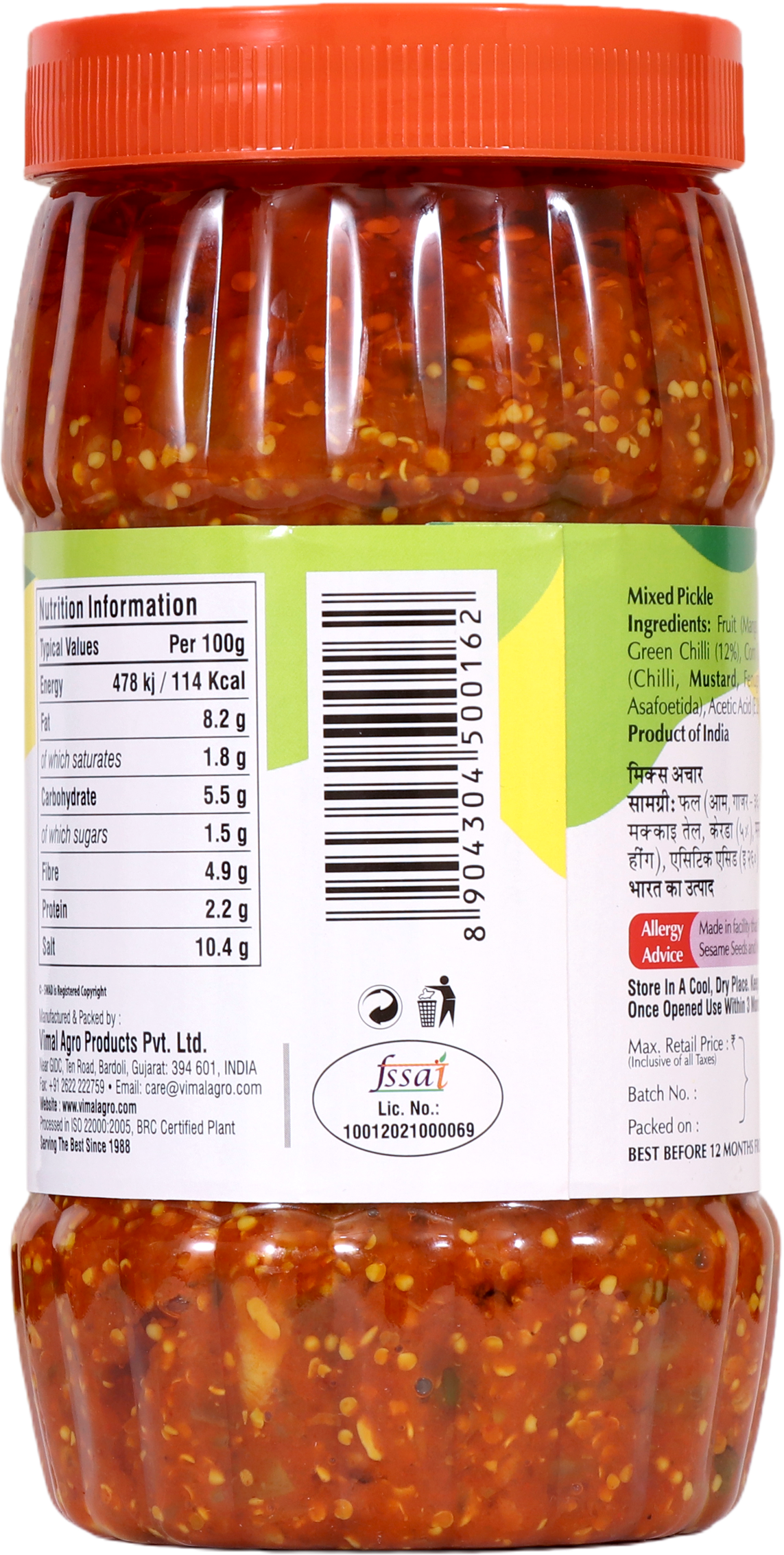 SWAD Mixed Pickle 1kg