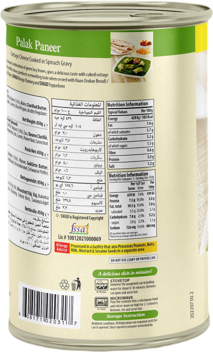 SWAD Ready to Eat Palak Paneer 450g