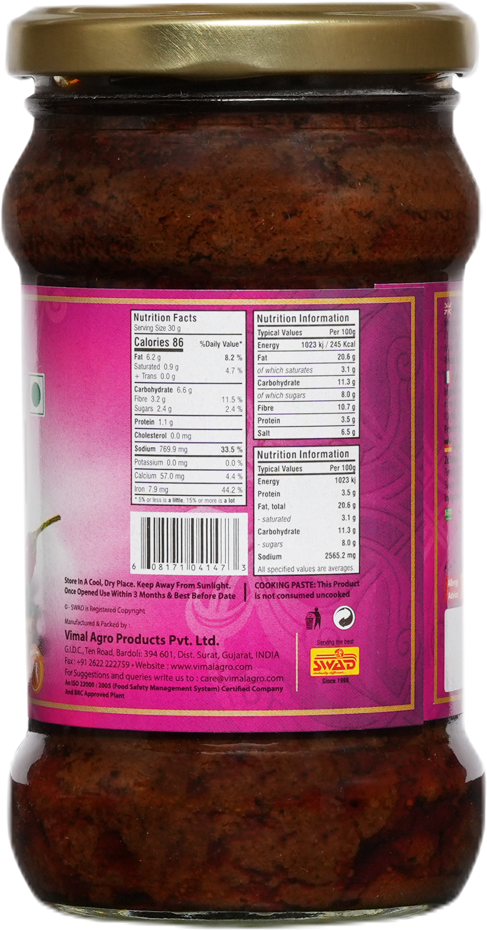 SWAD Rogan Josh Paste 300g