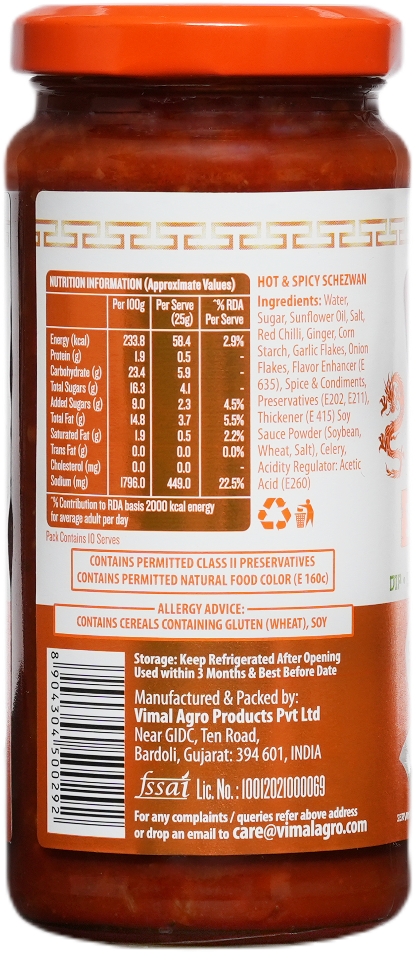 SWAD Hot & Spicy Schezwan 250g | Dip | Spread | Chutney | Marinate -