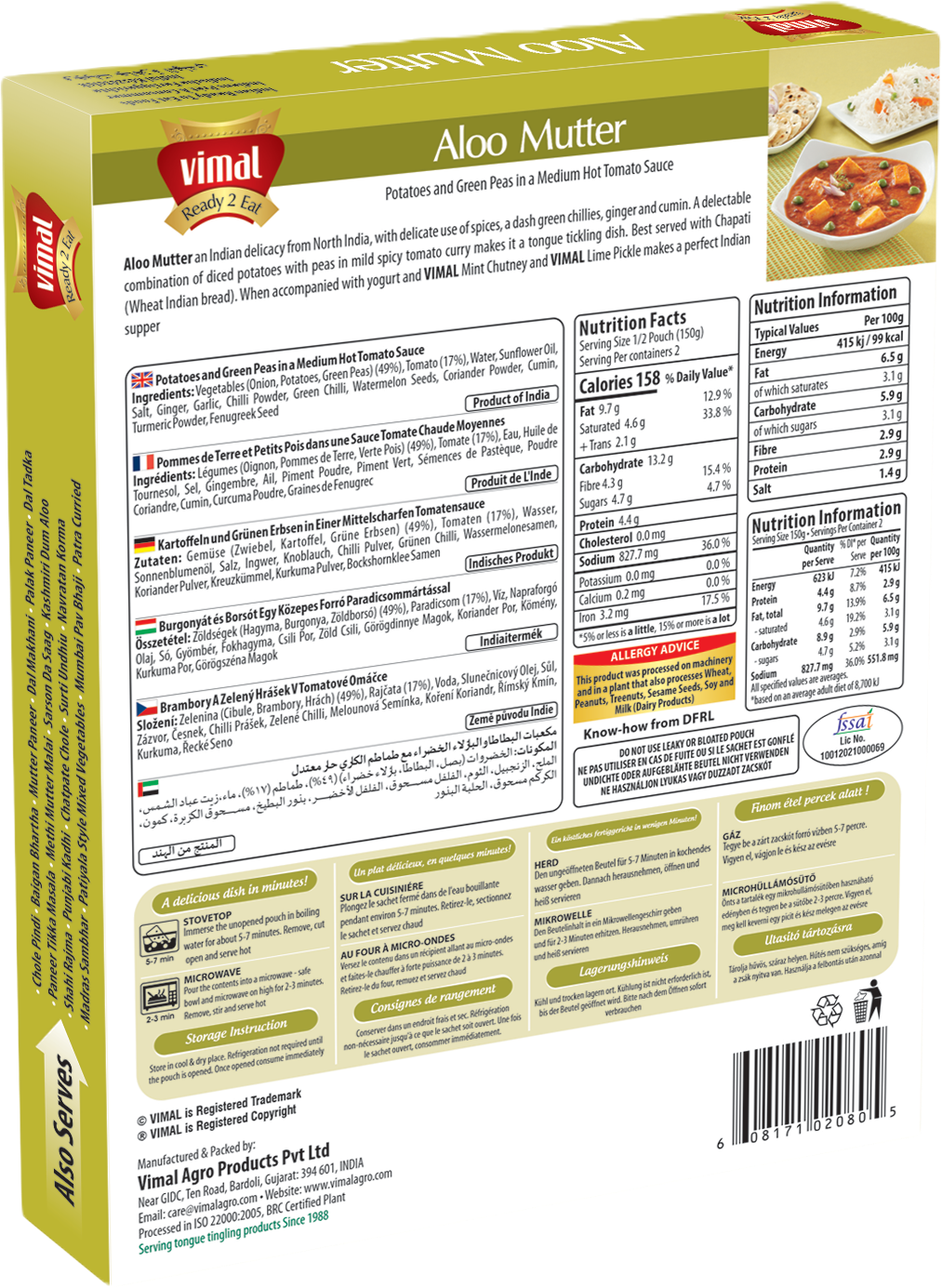 Vimal Aloo Mutter 300g