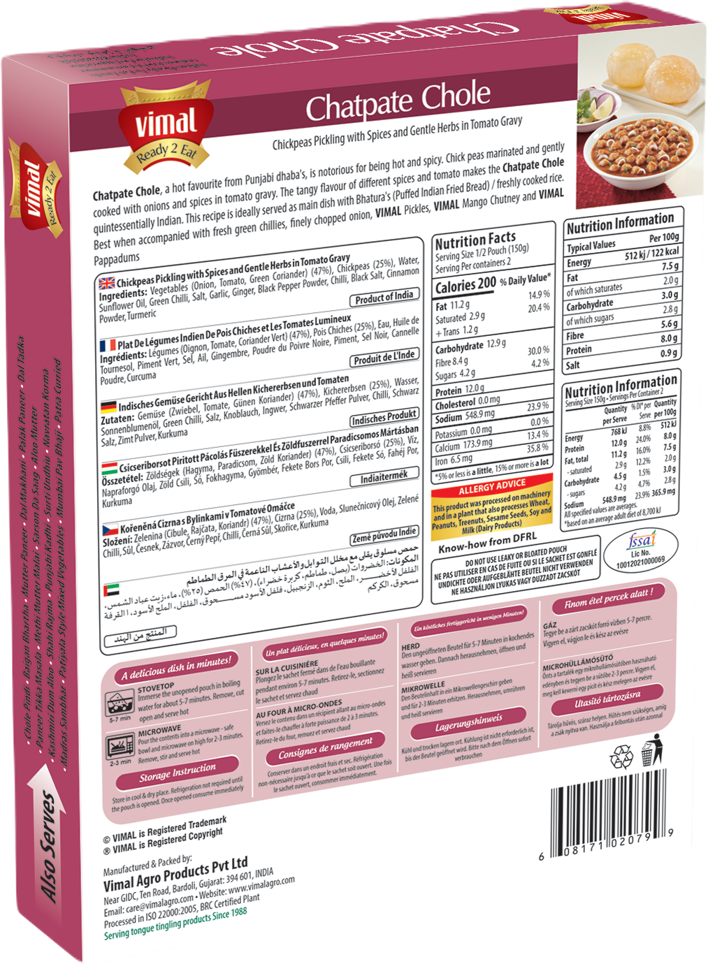 Vimal Chatpate Chole 300g