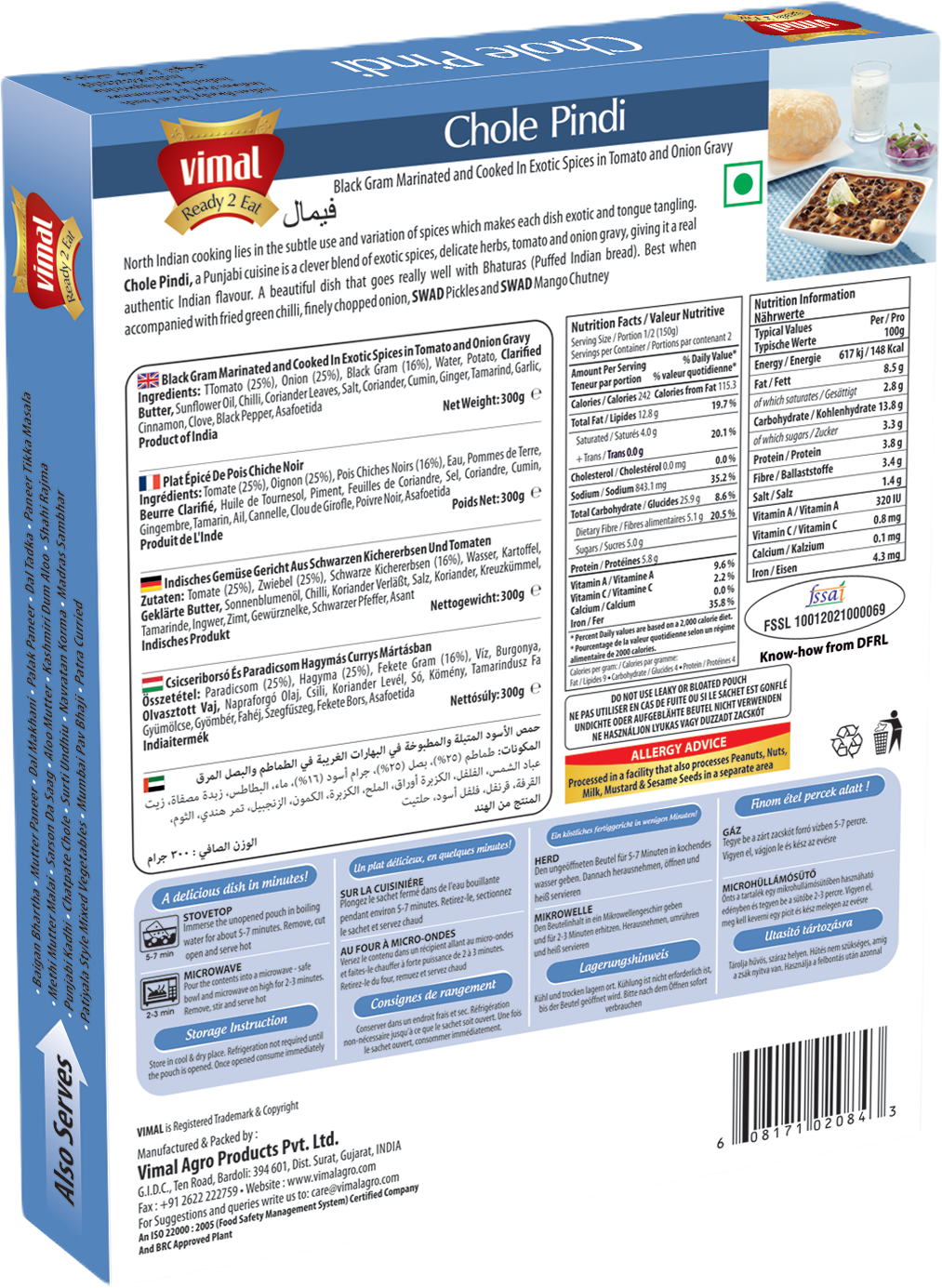 Vimal Chole Pindi 300g