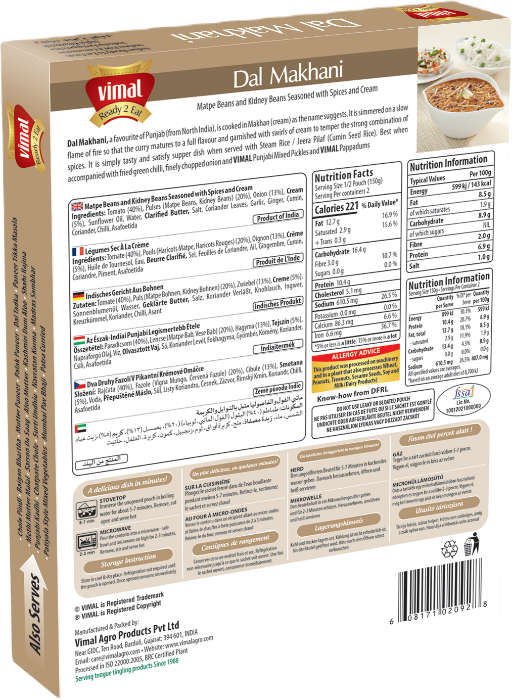 Vimal Dal Makhani 300g