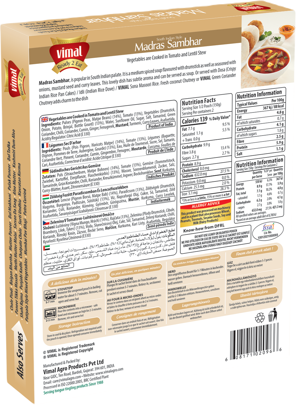 Vimal Madras Sambhar 300g