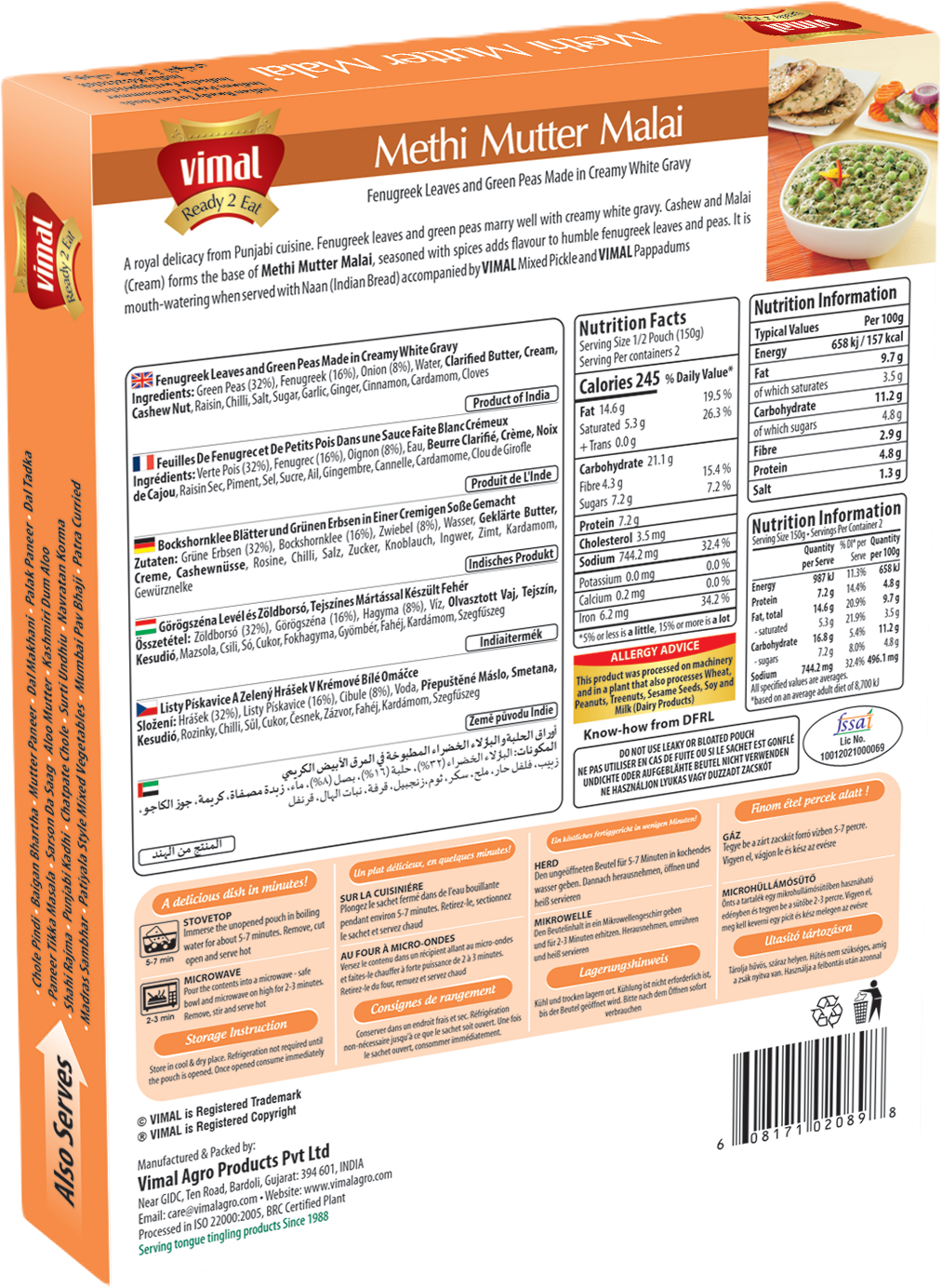 Vimal Methi Mutter Malai 300g