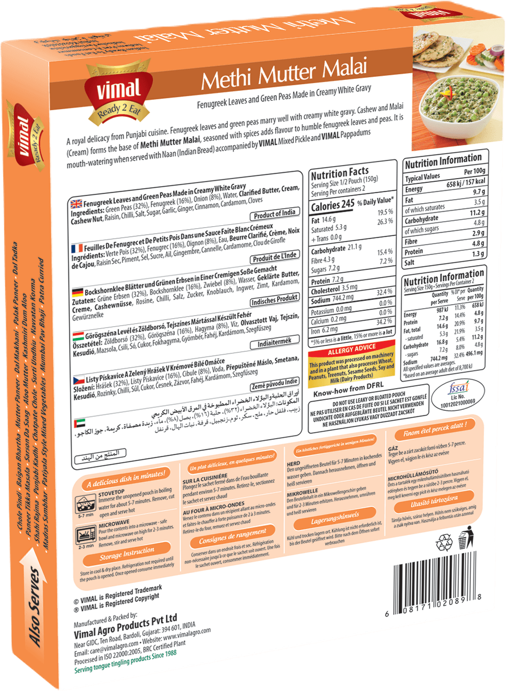 Vimal Methi Mutter Malai 300g