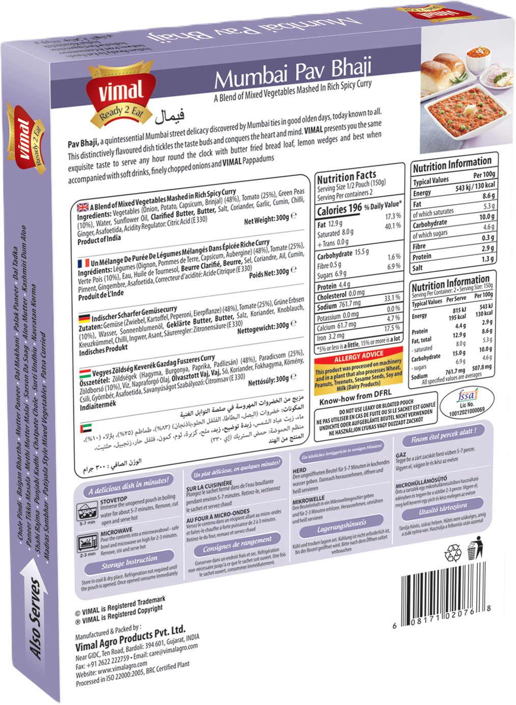 Vimal Mumbai Pavbhaji 300g