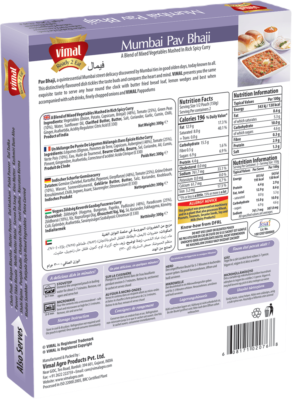 Vimal Mumbai Pavbhaji 300g