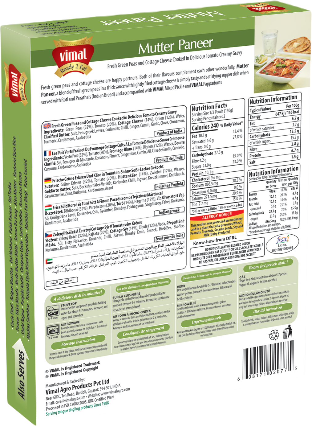 Vimal Mutter Paneer 300g