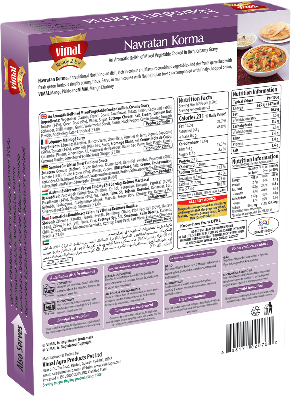 Vimal Navratan Korma 300g