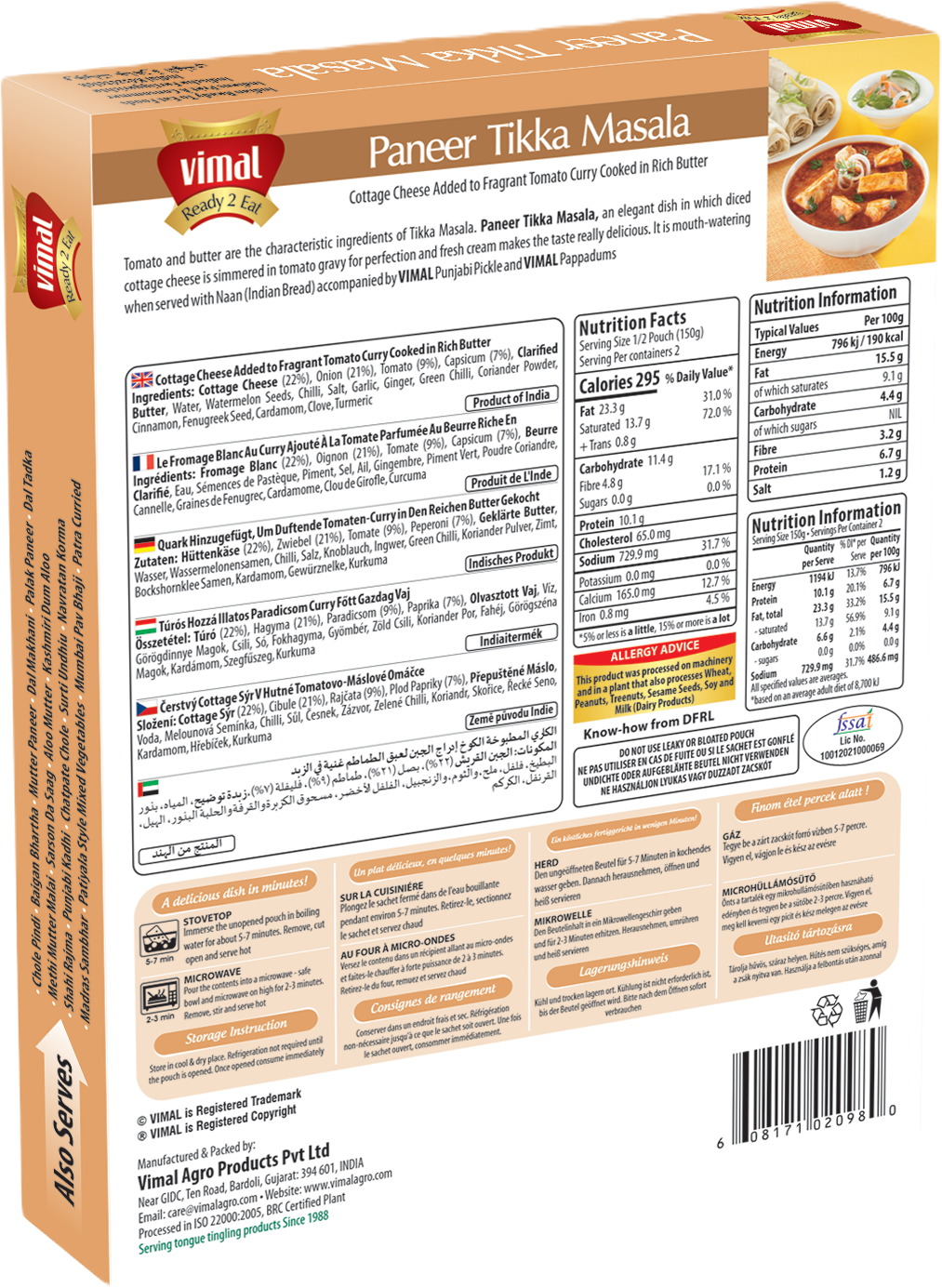 Vimal Paneer Tikka Masala 300g