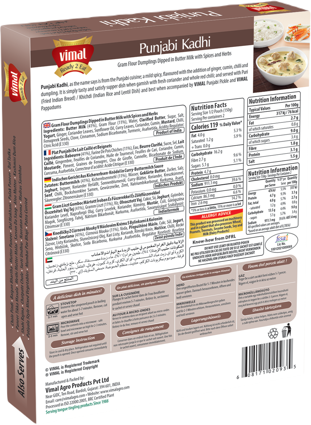 Vimal Punjabi Kadhi 300g