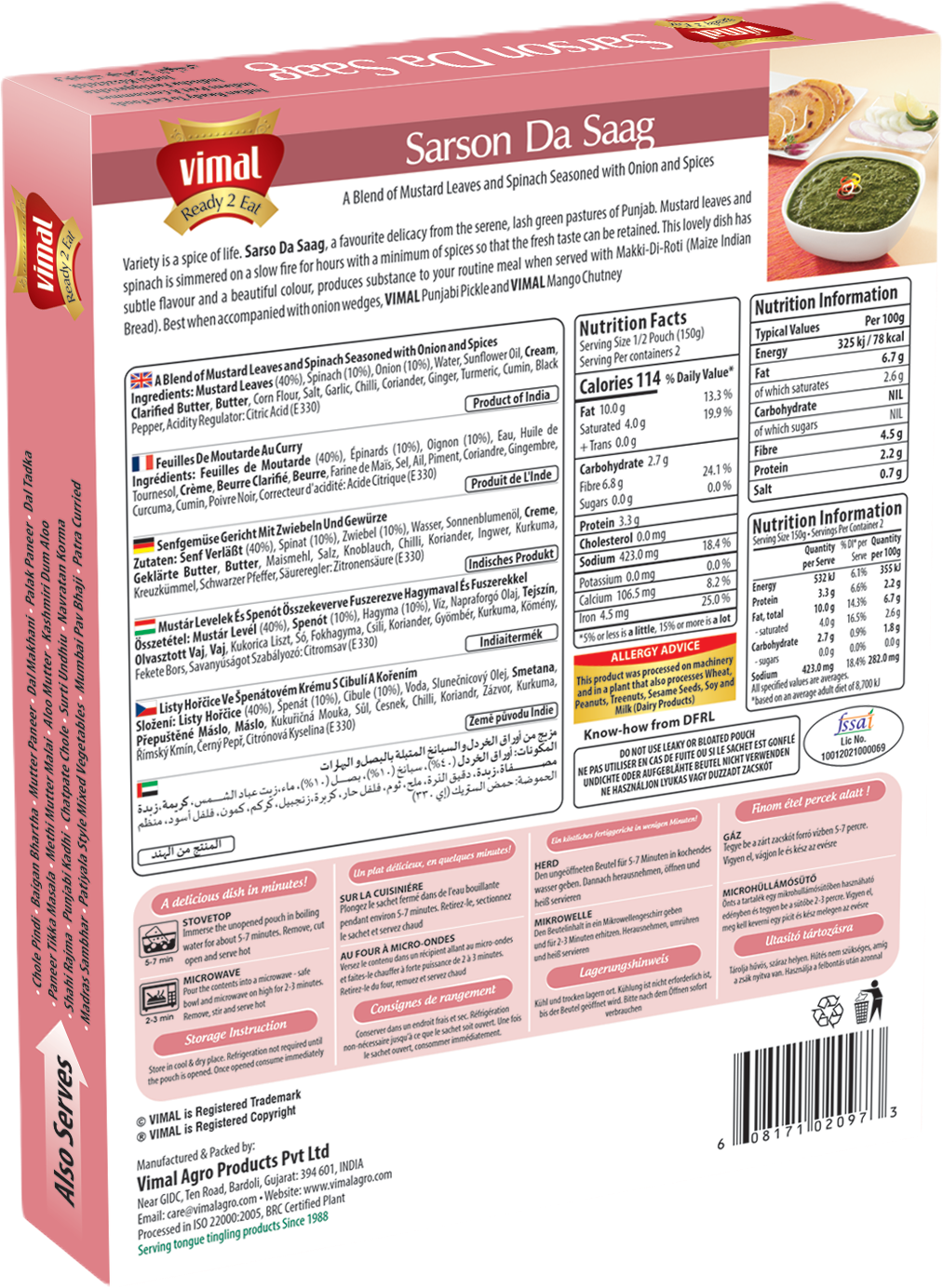 Vimal Sarson Da Saag-300g