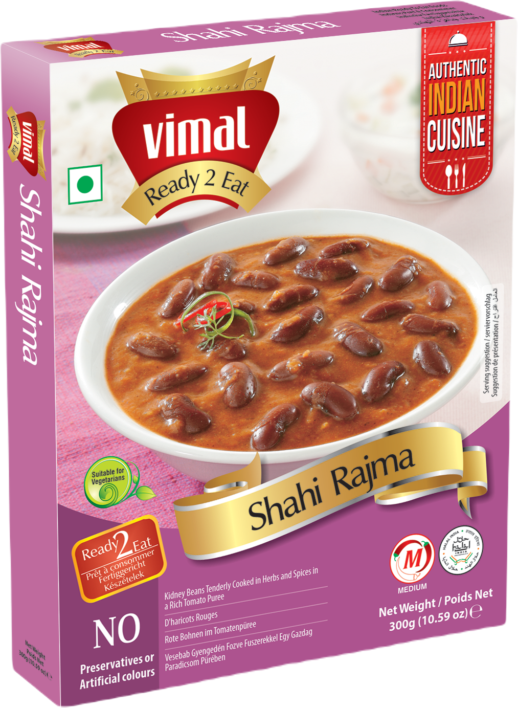 Vimal Shahi Rajma 300g