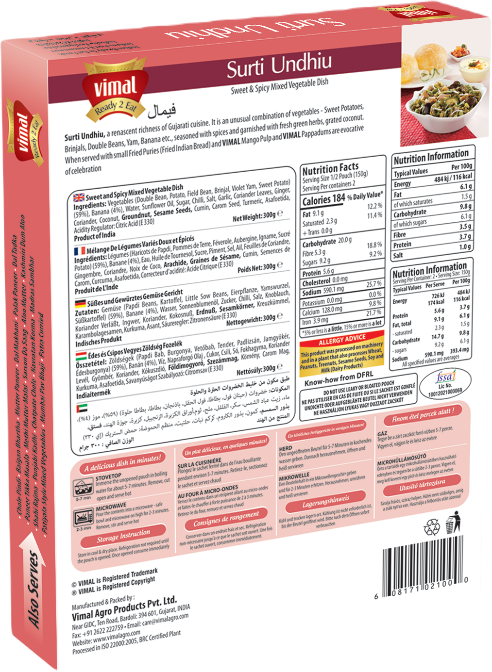 Vimal Surti Undhiu 300g