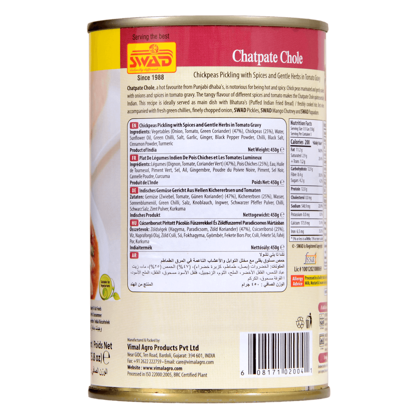 SWAD Chatpate Chole 450g