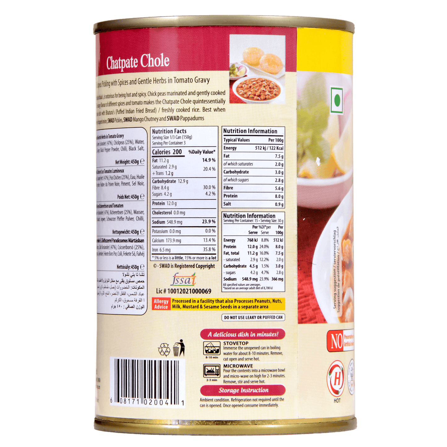 SWAD Chatpate Chole 450g