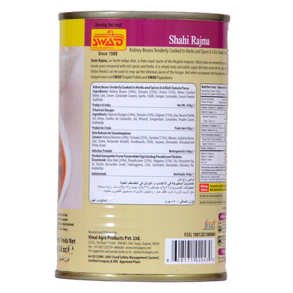 SWAD Shahi Rajma 450g