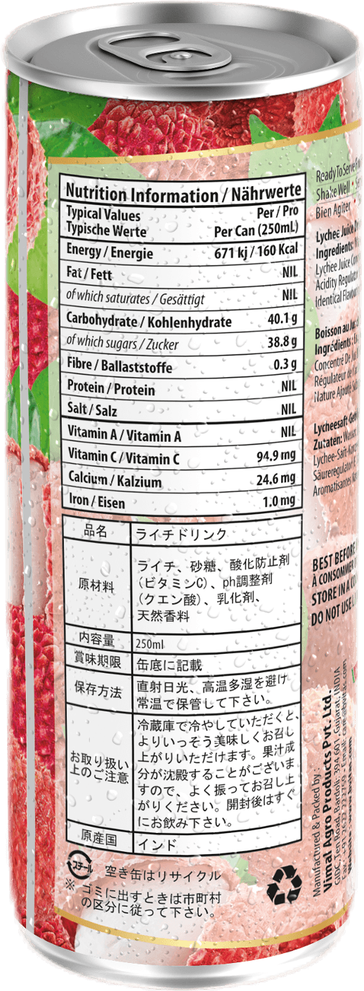 Bvitas Lychee Juice 250ml