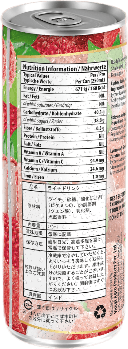 Bvitas Lychee Juice 250ml