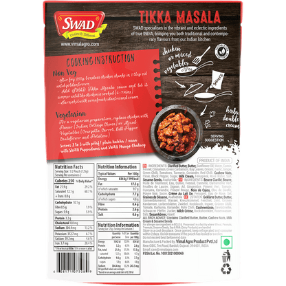 SWAD Tikka Masala Curry 250g ( BUY 1 GET 1 )