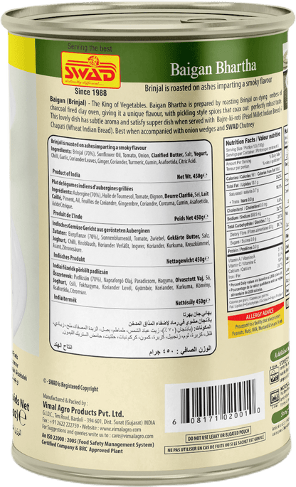 SWAD Ready to Eat Baingan Bhartha 450g