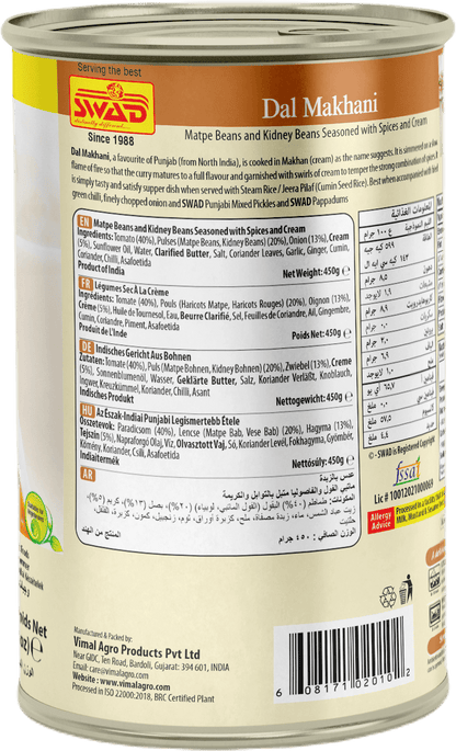 SWAD Ready to Eat Dal Makhni 450g