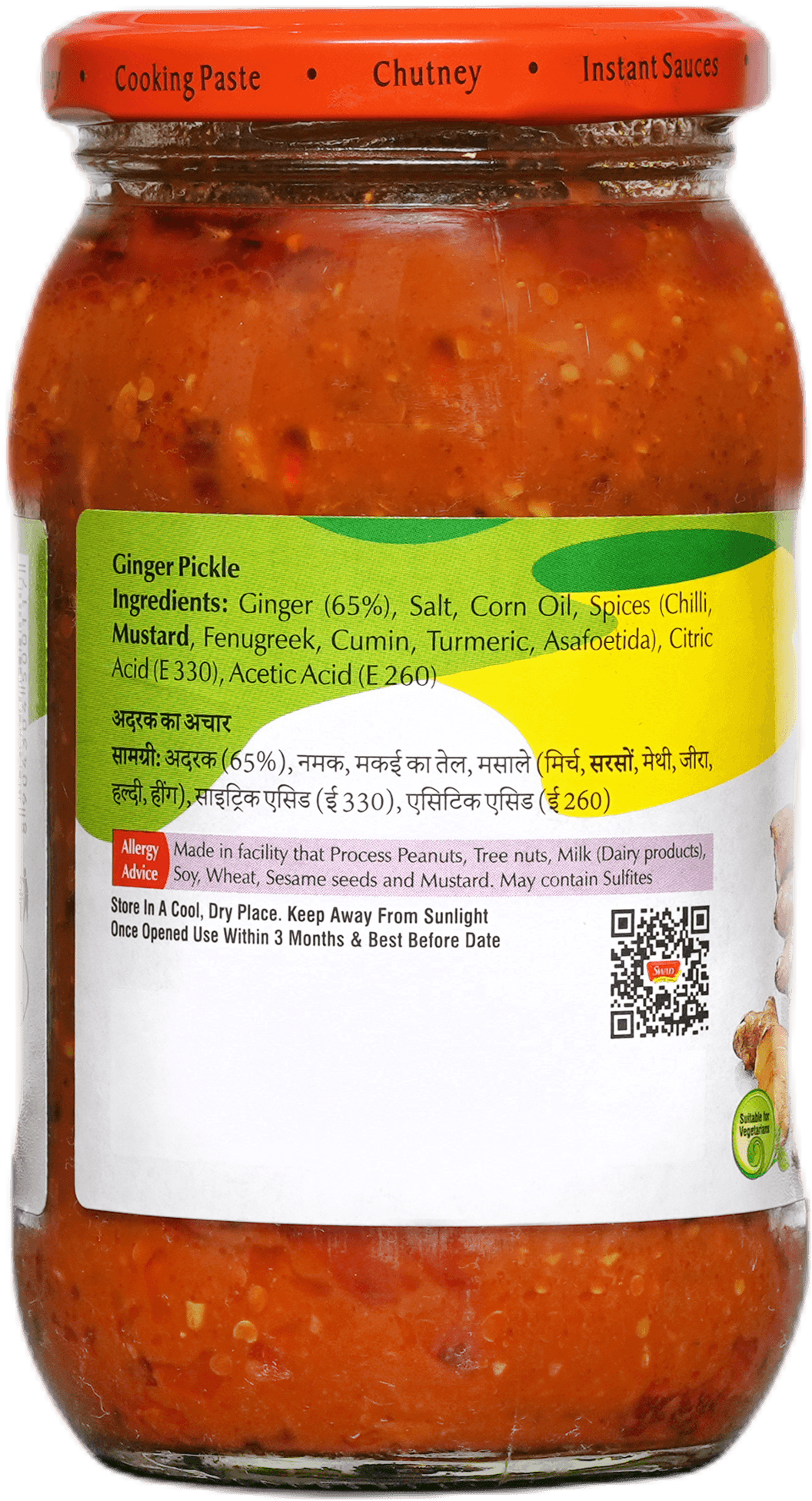 SWAD Ginger Pickle 400g