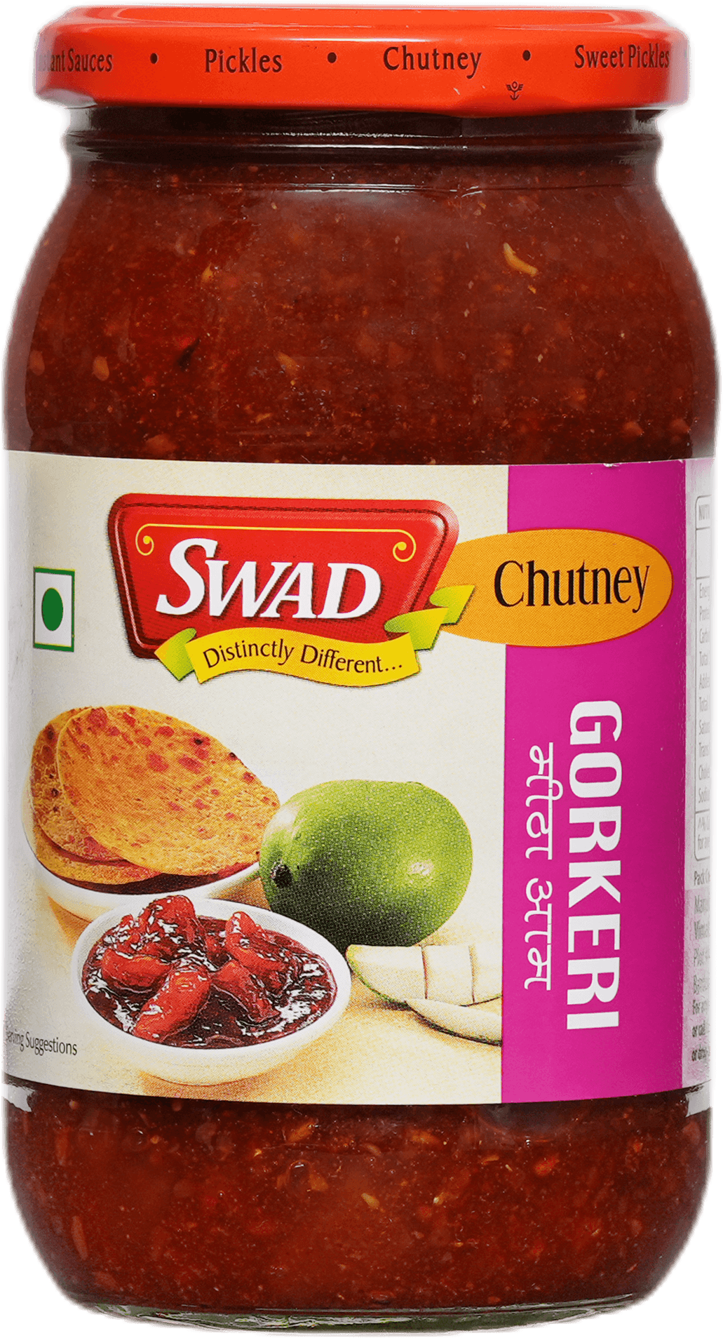 SWAD Gorkeri