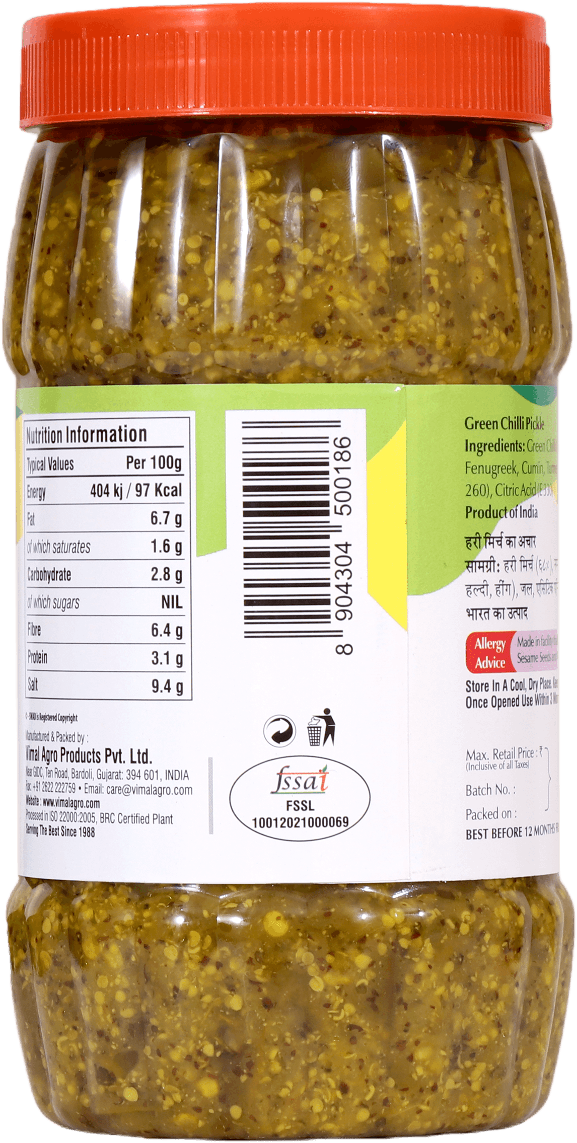 SWAD Green Chilli Pickle