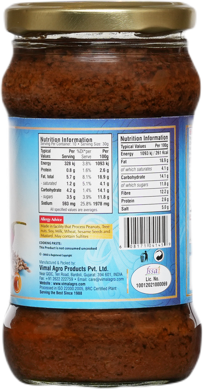 SWAD Jalfrezi Paste 300g