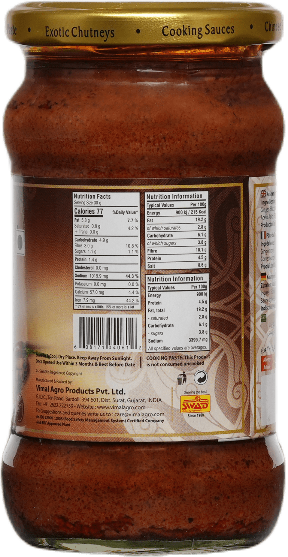 SWAD Kashmiri Masala Paste 300g