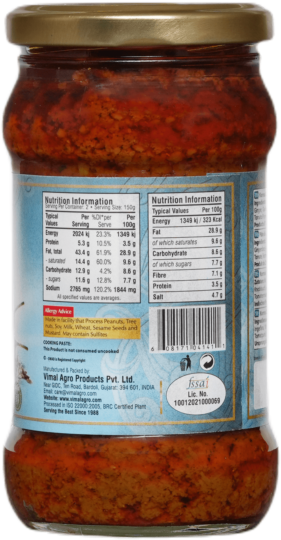 Swad Korma Paste 300g