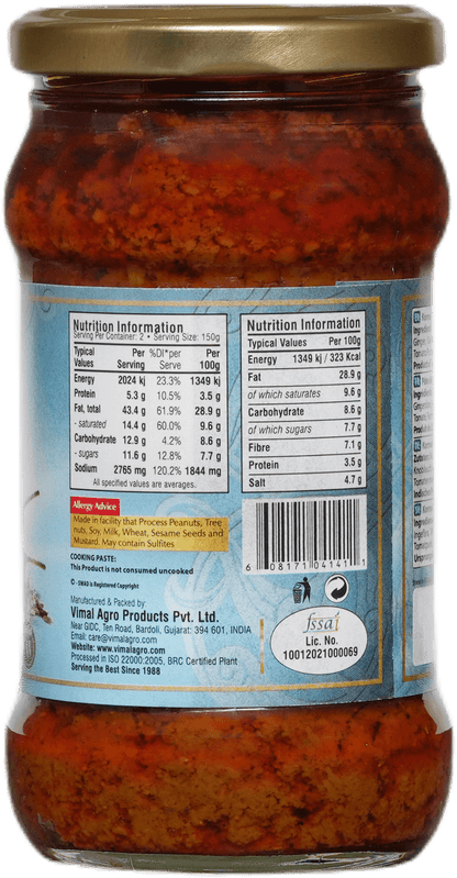 Swad Korma Paste 300g