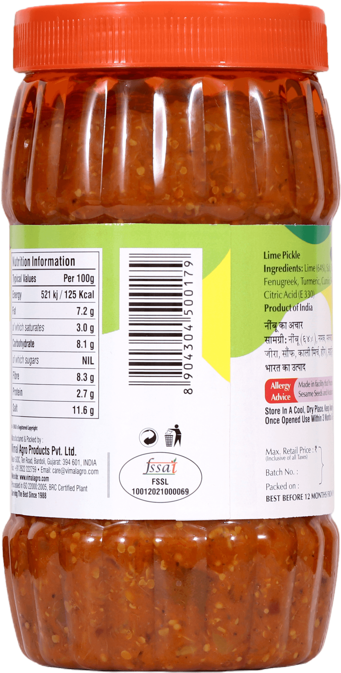 SWAD Lime Pickle 1kg